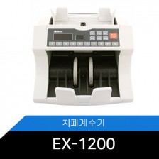 [메리트] EX-1200