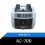 단순지폐계수기 AC-700