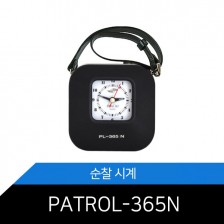 코파스 PL-365N PATROL-365N 순찰시계 12개소 장소 점검가능/간편하고 편리한 휴대,착용