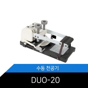 [SPC] DUO-20