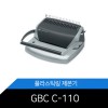 GBC 카피어랜드 플라스틱링 제본기GBC C-110 메리트