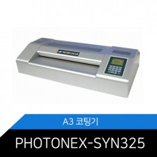 [GMP]국산 A3코팅기 PHOTONEX-SYNC325