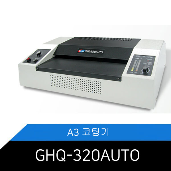 GHQ-320AUTO 코팅기