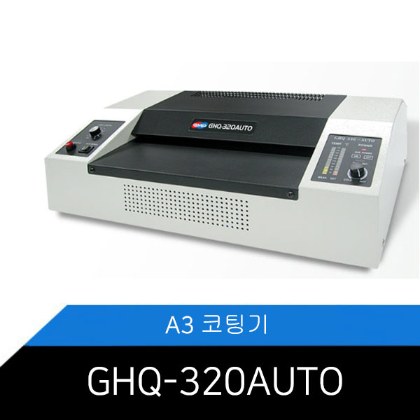 [GMP] GHQ-320AUTO