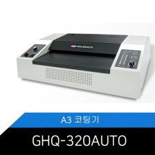 GHQ-320AUTO 코팅기