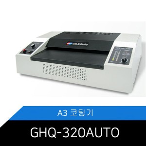 GHQ-320AUTO 코팅기