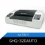 GHQ-320AUTO 코팅기