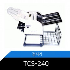 TCS-240