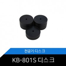 [가평테크] 너버코인(KP-801S,KP-800)-1봉/10개