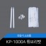 [메리트] KP-1000A 튜브리벳 1 BOX/500조