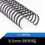 3:1와이어 9.5mm(34홀)/1box 100개/약75매제본