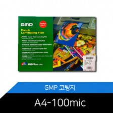 [GMP] 코팅지- A4 (100mic)