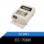 [메리트] 수표발행기 EC-700K 어음발행기 EC700K