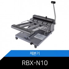 [SPC] RBX-N10 대용량 와이어 제본기