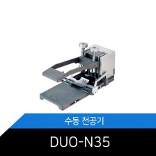 [SPC] DUO-N35