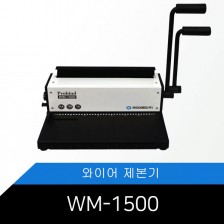 NEW Probind WM-1500