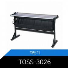 TOSS-3026 로타리트리머 실사 재단기