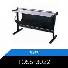 TOSS-3022 로타리트리머 실사재단기