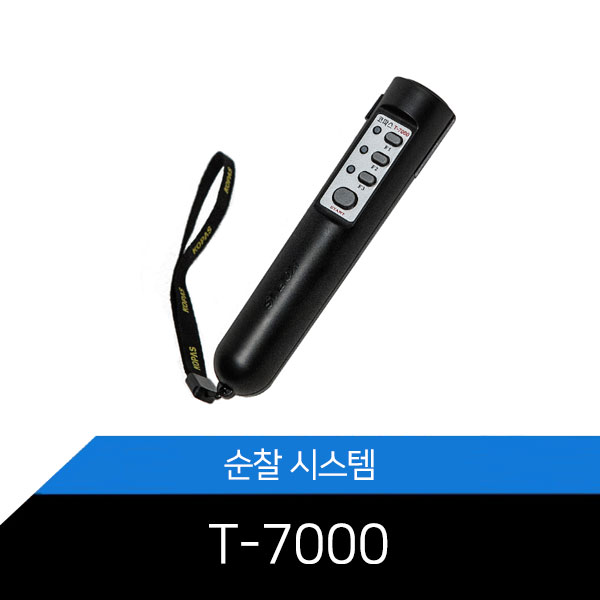 [KPS 디지탈 순찰 시스템] ★T-7000★