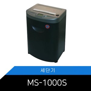 MS-1000S