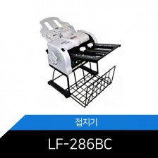 [접지기] LF-286BC