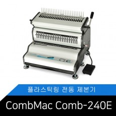 comb 240e