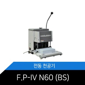 강력전동천공기 F.P-ⅣN60(BS)