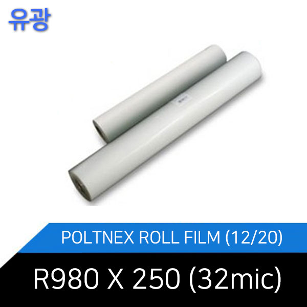 PERFEX GLOSS 32mic (12/20) R980*250/롤필름 유광