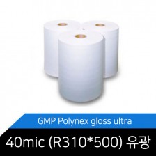 Polynex Gloss Ultra 40mic R310*500/폴리넥스 울트라필름 유광