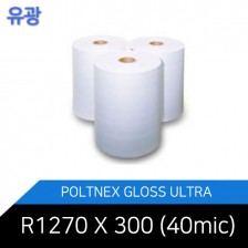 Polynex Gloss Ultra 40mic R1270*300/폴리넥스 울트라필름 유광