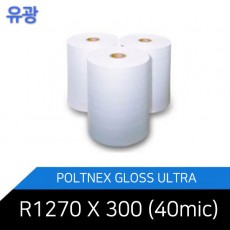 Polynex Gloss Ultra 40mic R1270*300/폴리넥스 울트라필름 유광