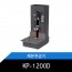 [메리트] KP-1200D 자동천공기 제본천공기