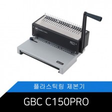 [GBC CombBind C150Pro]★New★GBC 플라스틱링 제본기