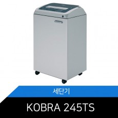 [KOBRA-245TS] 문서세단기