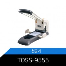 TOSS-9555 2공천공기(70mm)/수동천공기/초강력천공기