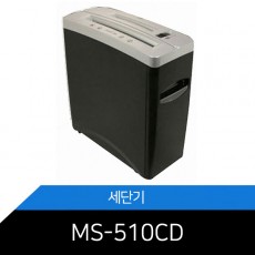 MS-510CD 메리트 문서세단기/신용카드/CD세단가능