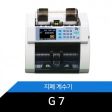 고액권 통합위폐지폐계수기 TFT-G7