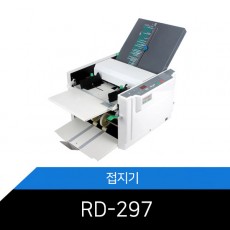 RD-297 접지기  주보 서류설명서 전단지접지기
