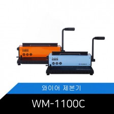 [블루/오렌지 WM-1100C]★NEW★카피어랜드 3:1와이어제본기