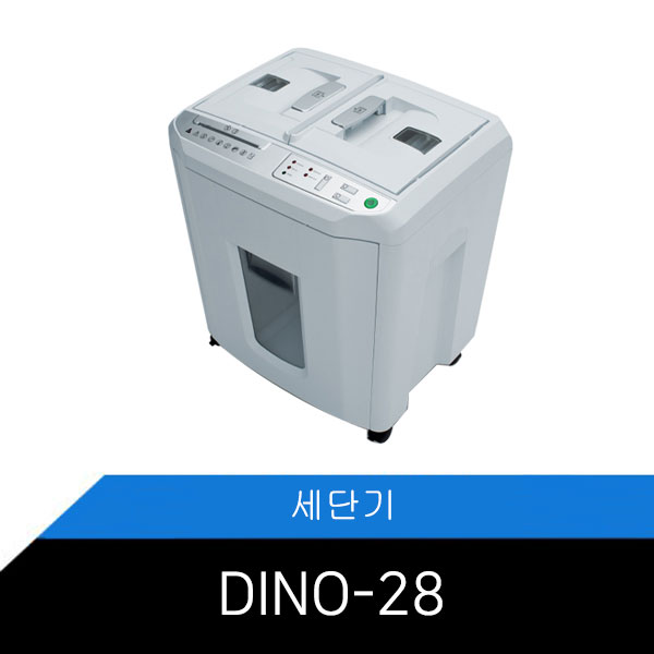 메리트 자동문서세단기[DINO-28]