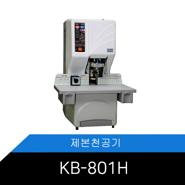 KB-801H