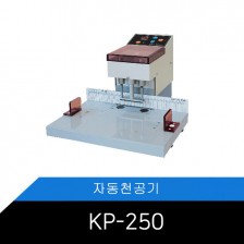 KP-250