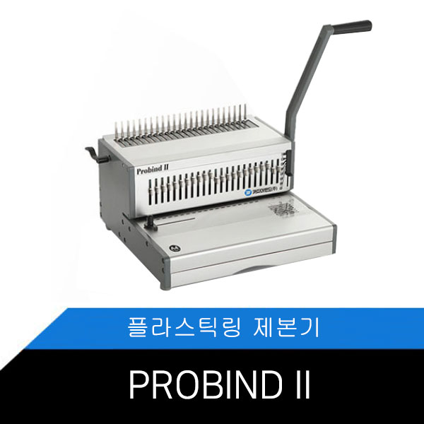 천공 마진/천공핀/조절기능/20매천공/Probind-2