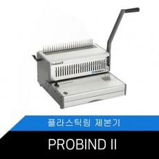 천공 마진/천공핀/조절기능/20매천공/Probind-2