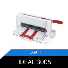 독일명품재단기/작두형재단기/1회55매/IDEAL-3005