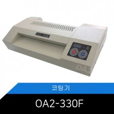 OA2-330F/4롤/A3/코팅기/온도속도조절/Hotroller방식