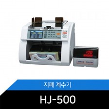 가평테크 이권종합산 지폐계수기GC-815SDII