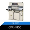 소형유압재단기/CRV4800/재단선표시/승강압력조절