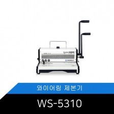 [Probind WS-5310]카피어랜드 3:1와이어제본기