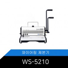 [Probind WS-5210]카피어랜드 2:1와이어제본기